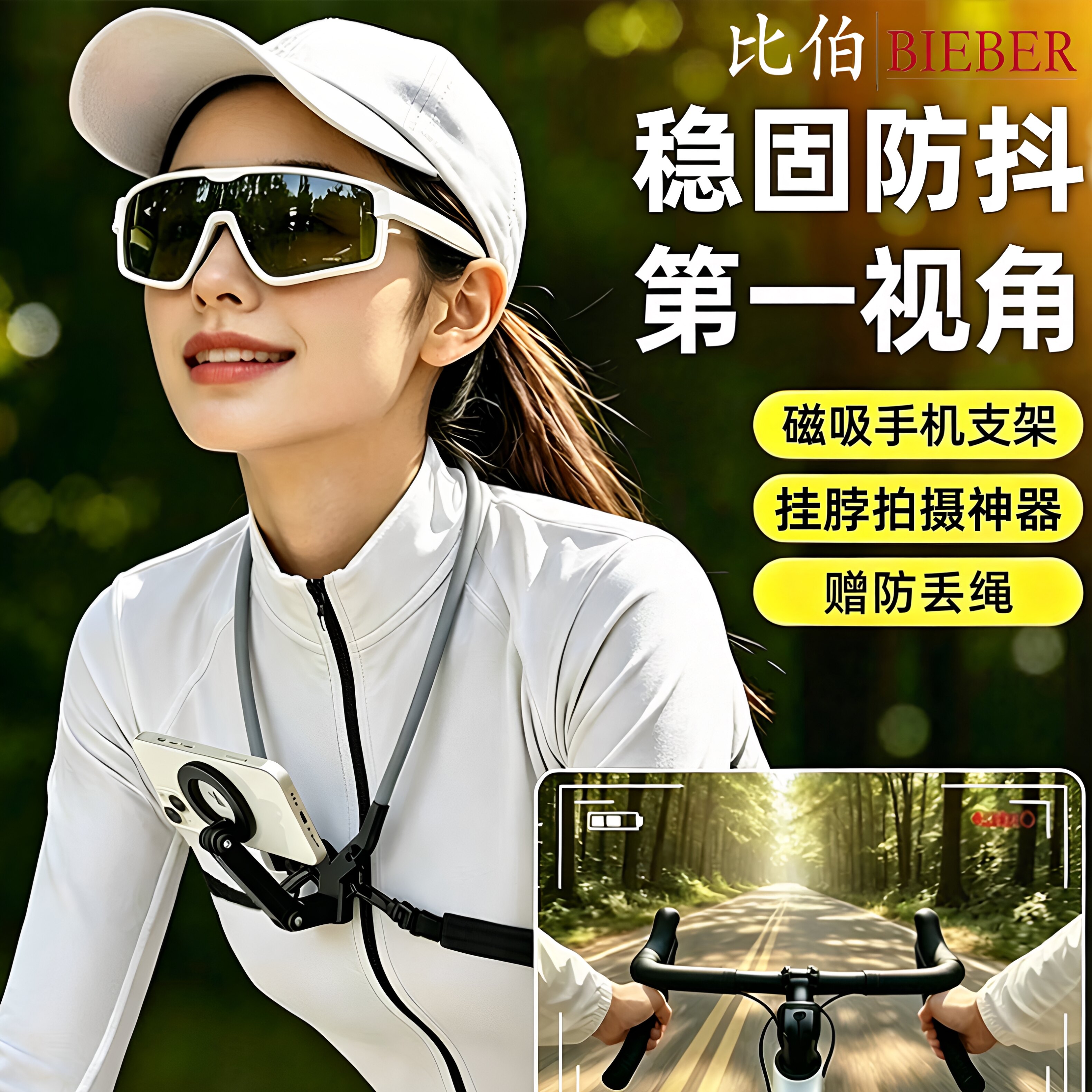 手机挂脖胸前支架通用图片