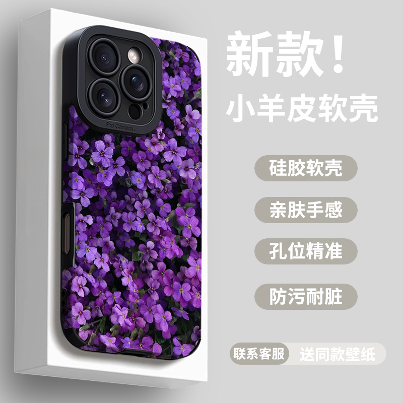紫罗兰花园适用vivo手机壳x200pro全包s30新款15高级感x80女款s19镜头300防摔v25软x70男s20硅胶iQOO个性90