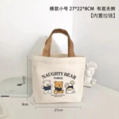帆布包小巧小型百搭手提包上班族便当包女学生饭盒袋简约手提袋子