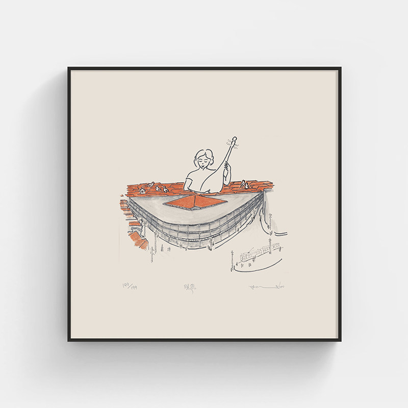 印物所出品金宇澄限量199版画回眸系列手印版画客厅卧室装饰版画