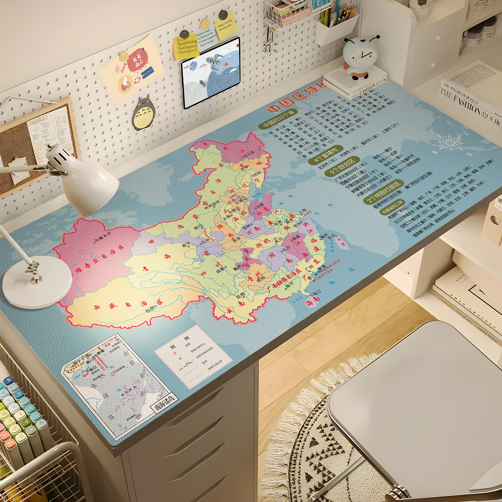 环保护眼书桌垫儿童学习桌专用无味写字台桌面保护垫中国地图桌布