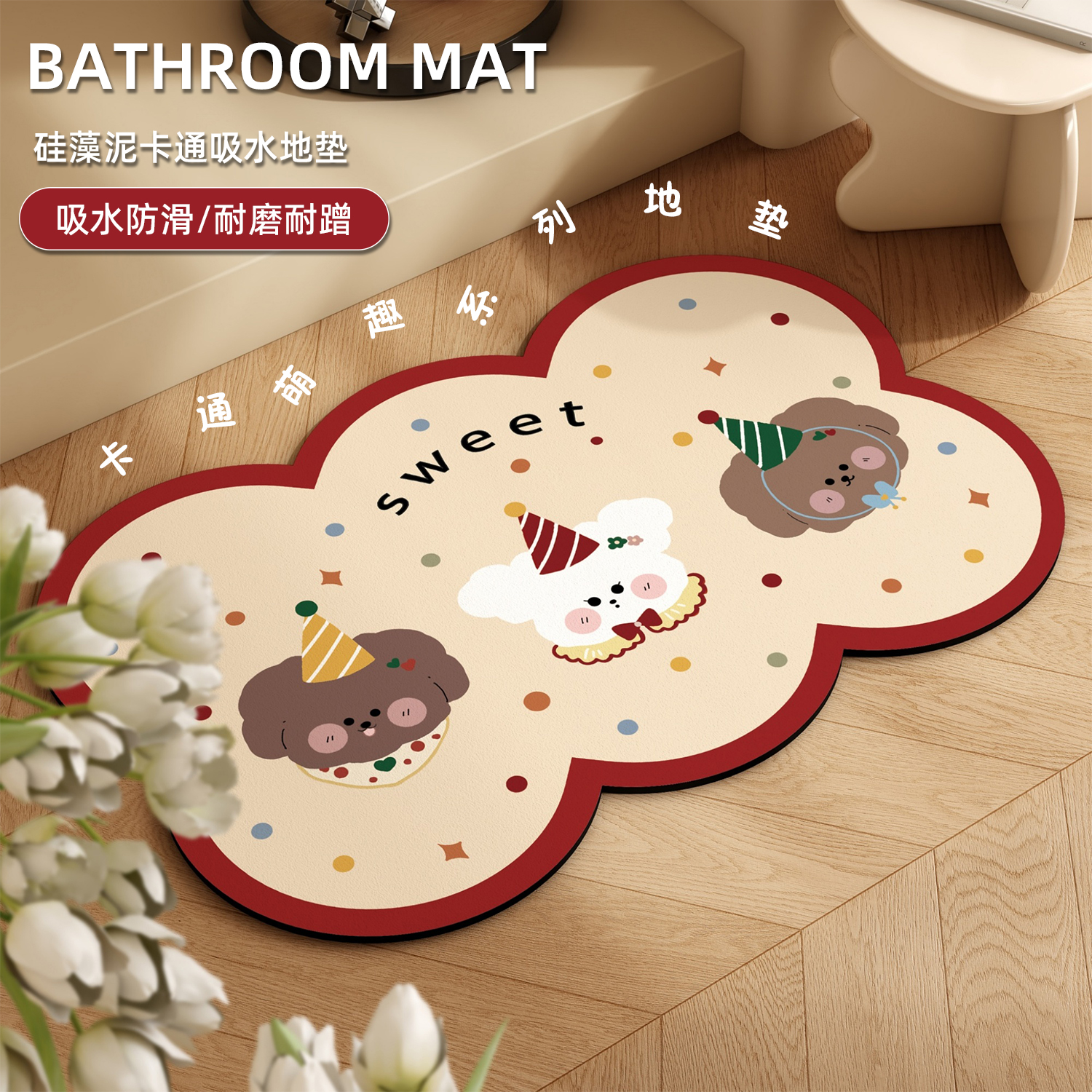 浴室地垫卫生间厕所门口硅藻泥超强吸水速干脚垫防滑防摔家用地毯