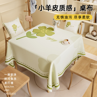 正方形桌布免洗防水防油隔热家用PVC小清新茶几布ins风方形餐桌垫