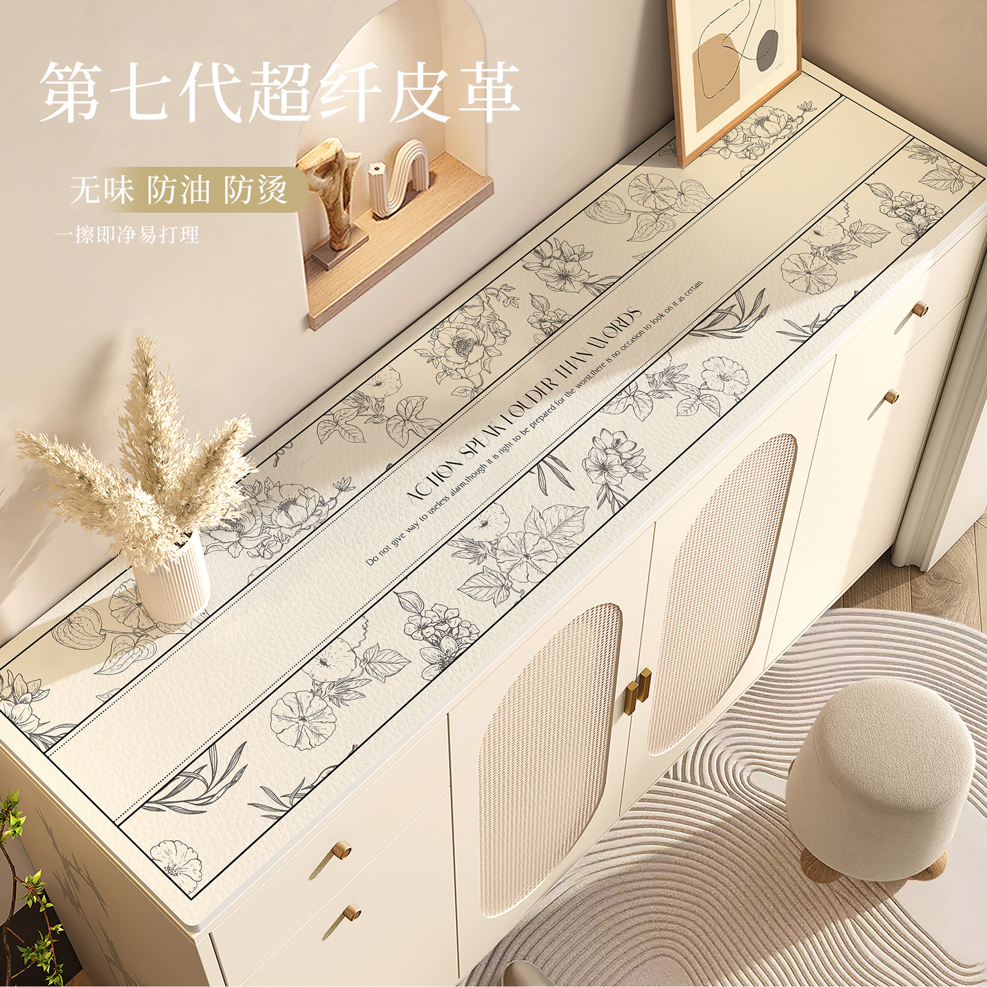 餐边柜桌垫鞋柜垫电视柜桌布床头柜防脏尘桌面保护台面盖布子玄关