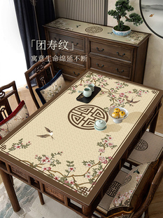 新中式 餐桌垫国风皮革桌布防水防油防烫免洗古风实木茶几垫高级感