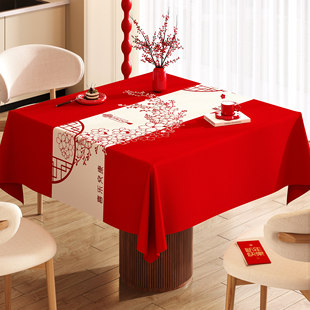2026新年桌布防水防油防烫免洗喜庆红色餐桌布高级感过年茶几台布
