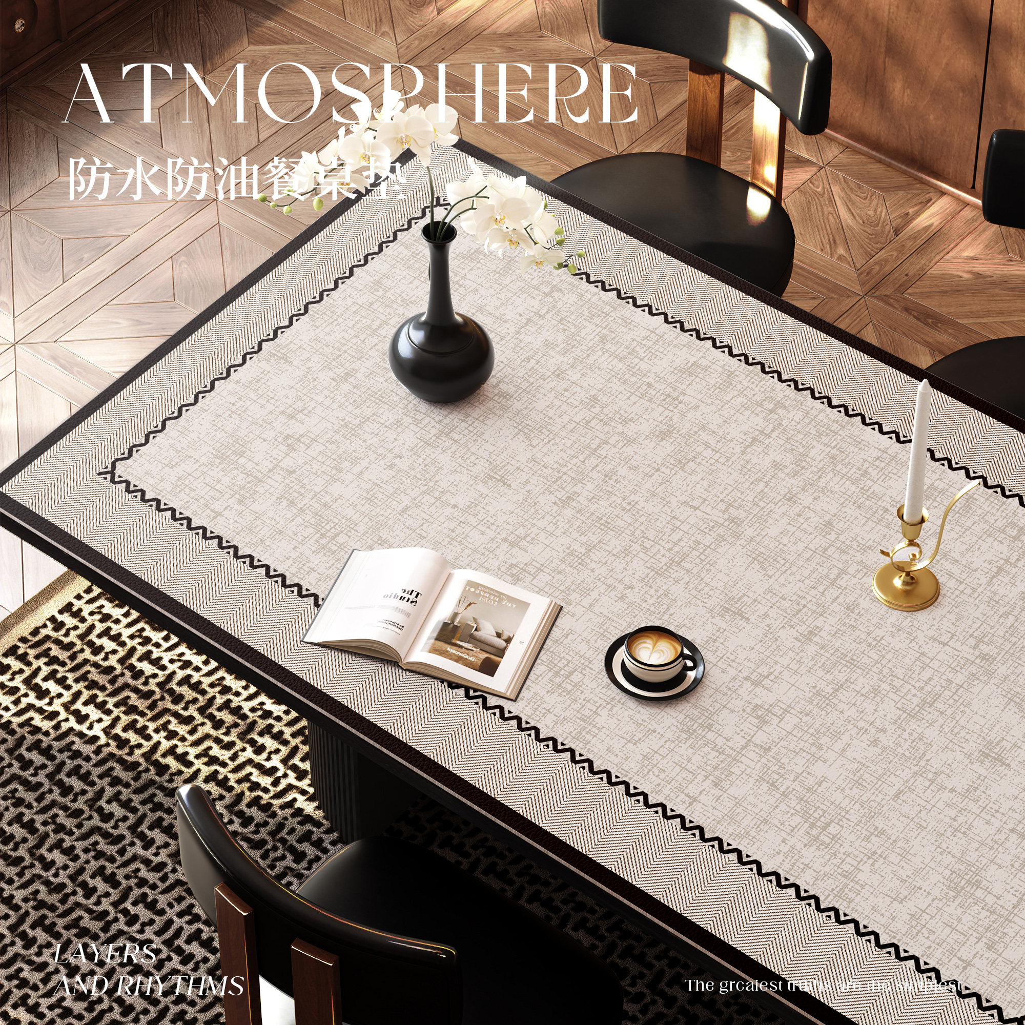 法式轻奢餐桌垫防水防油防烫复古高级氛围感桌布免洗茶几保护垫子,居家布艺,桌布,淘宝优惠券,粉丝福利购,淘宝优惠卷