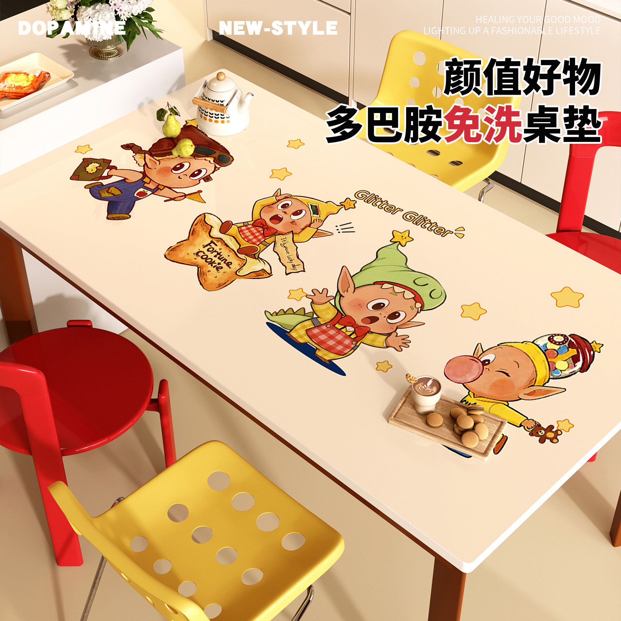 星星人卡通桌布防水防油防烫免洗PVC软玻璃餐桌垫高级感茶几台布