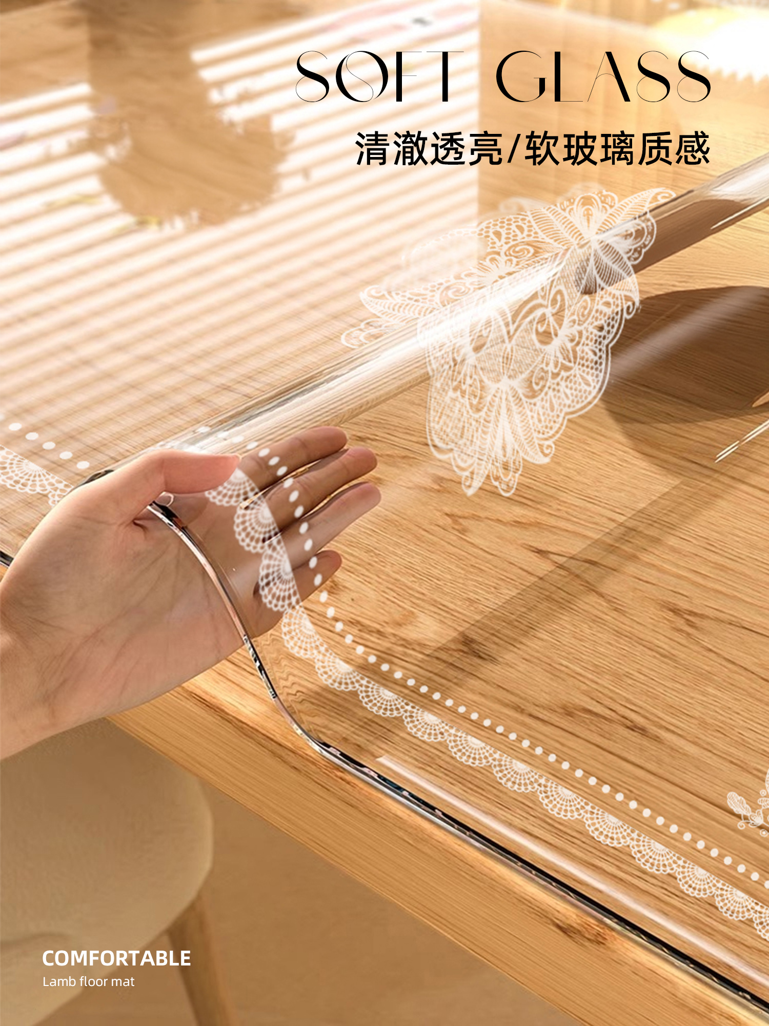 蕾丝软玻璃透明餐桌垫防水防油防烫免洗长方形茶几桌布桌面保护垫