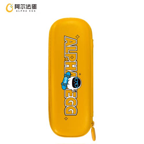 阿尔法蛋词典笔收纳盒保护盒