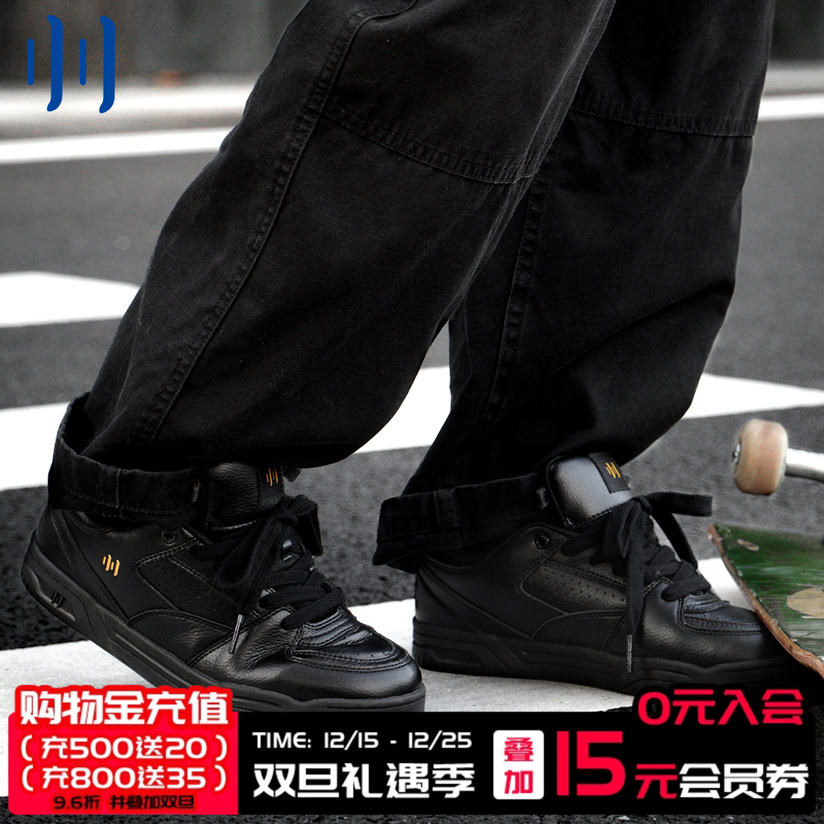 顽刻官方黑色校园风皮质复古风时尚休闲低帮男女国潮滑板鞋