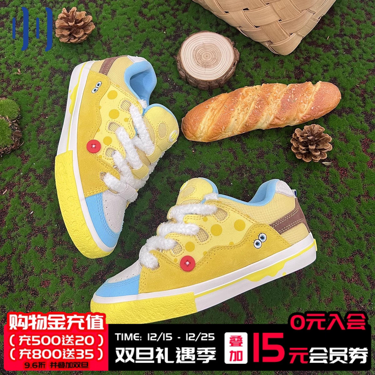 顽刻官方面包鞋海盐配色BAKE复古休闲男女国潮滑板鞋