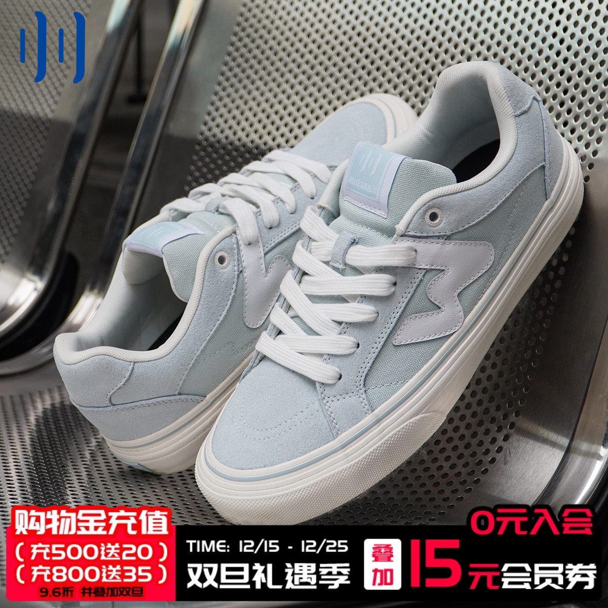 顽刻官方冰蓝春季校园风W系列翻毛皮帆布拼接男女国潮滑板鞋