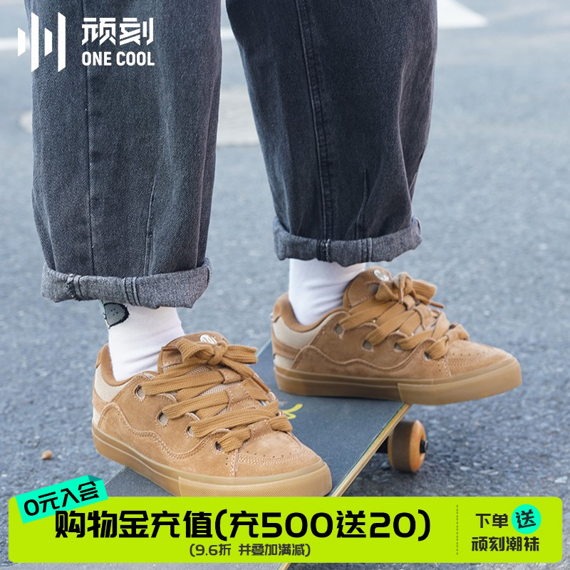 顽刻小麦色拼接防滑耐磨磨滑板鞋