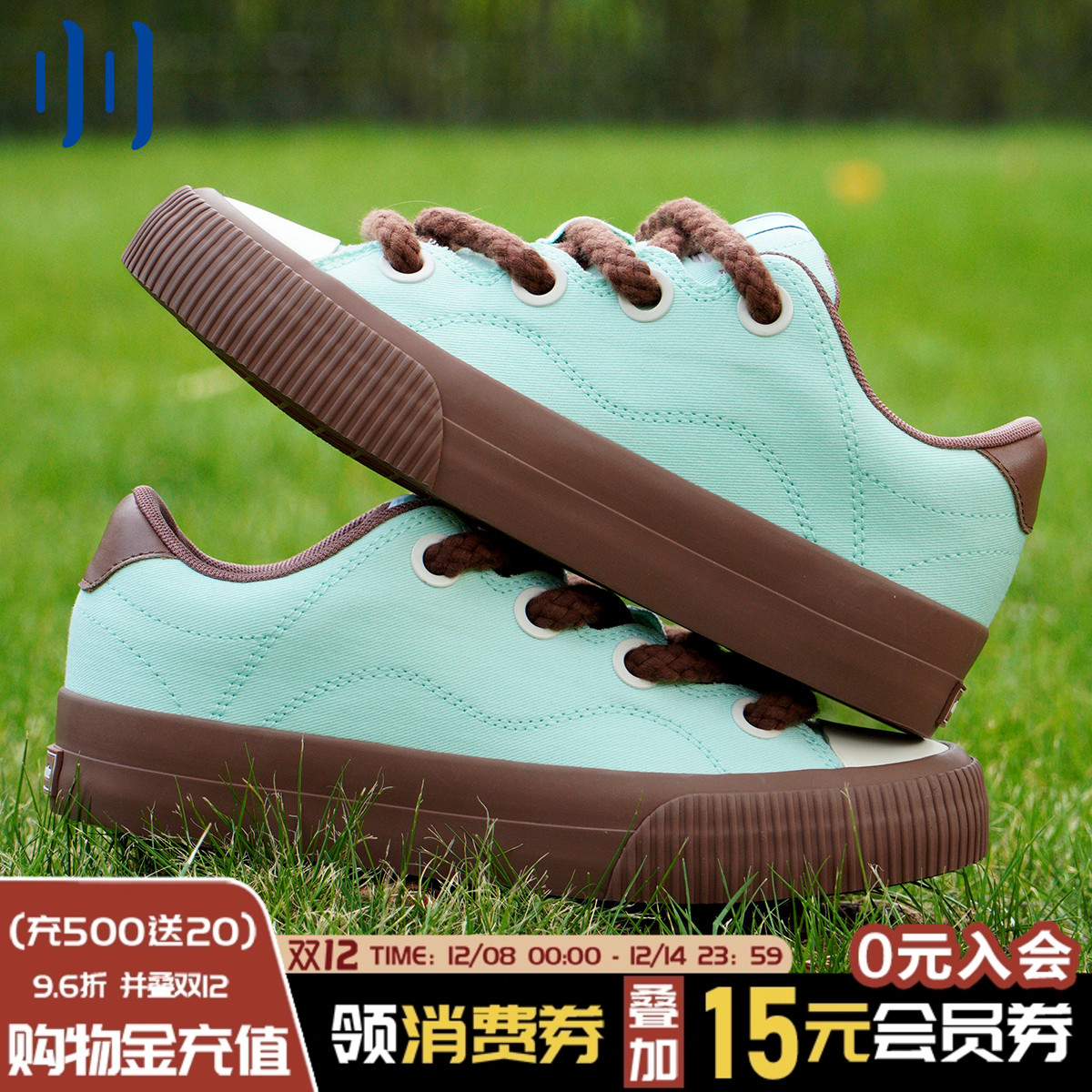 顽刻厚底板鞋2024新款