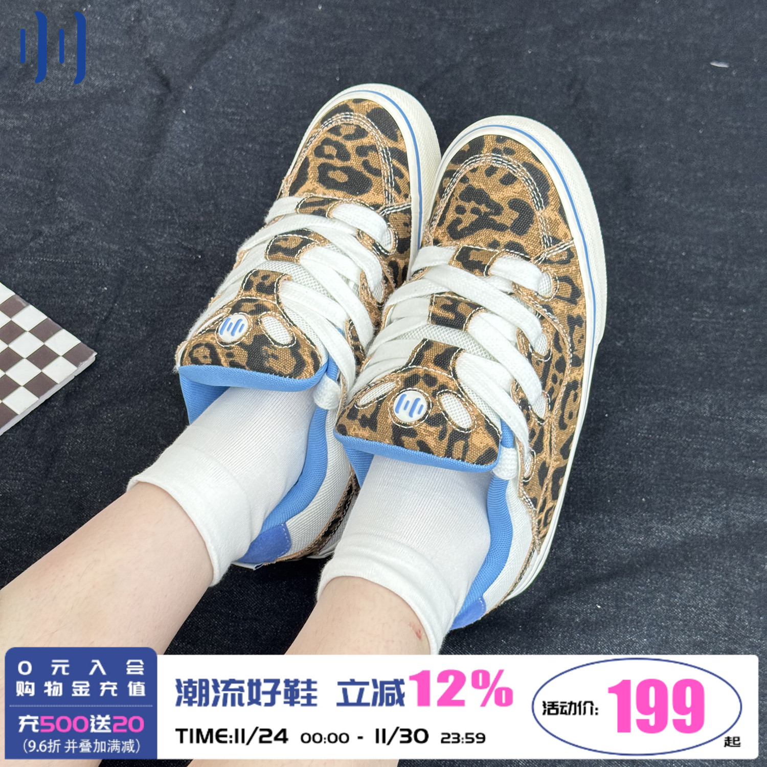 顽刻官方面包鞋豹纹印花BAKE复古休闲低帮男女国潮滑板鞋