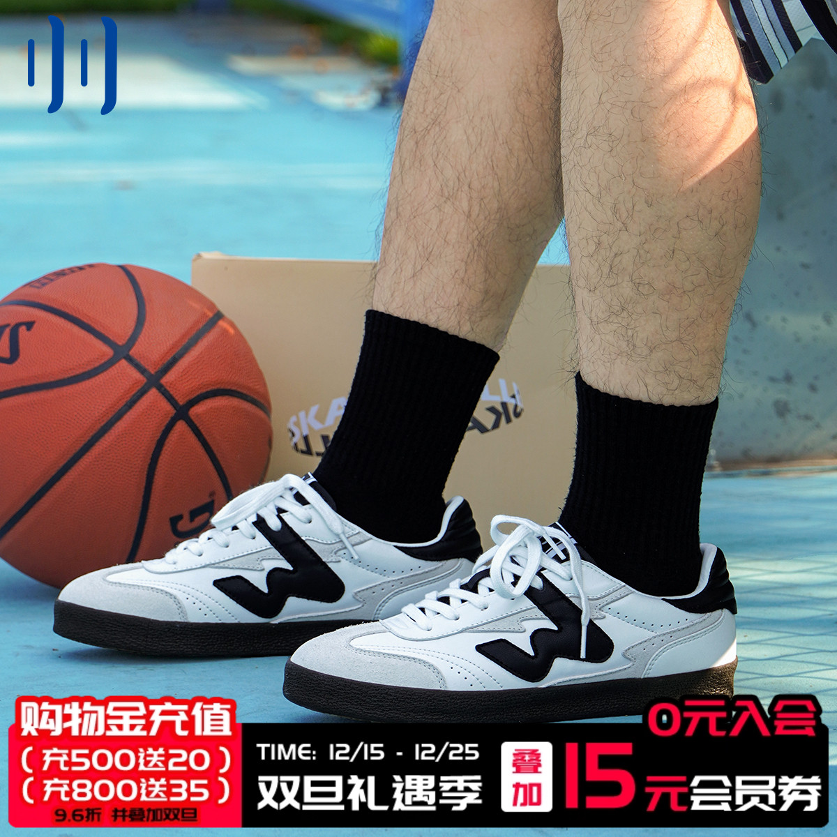 顽刻官方白黑拼色翻毛皮W系列拼接生胶底复古男女国潮德训滑板鞋