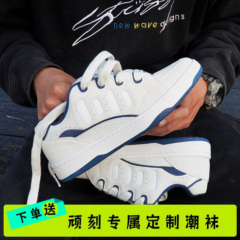 顽刻白蓝撞色拼接情侣滑板鞋