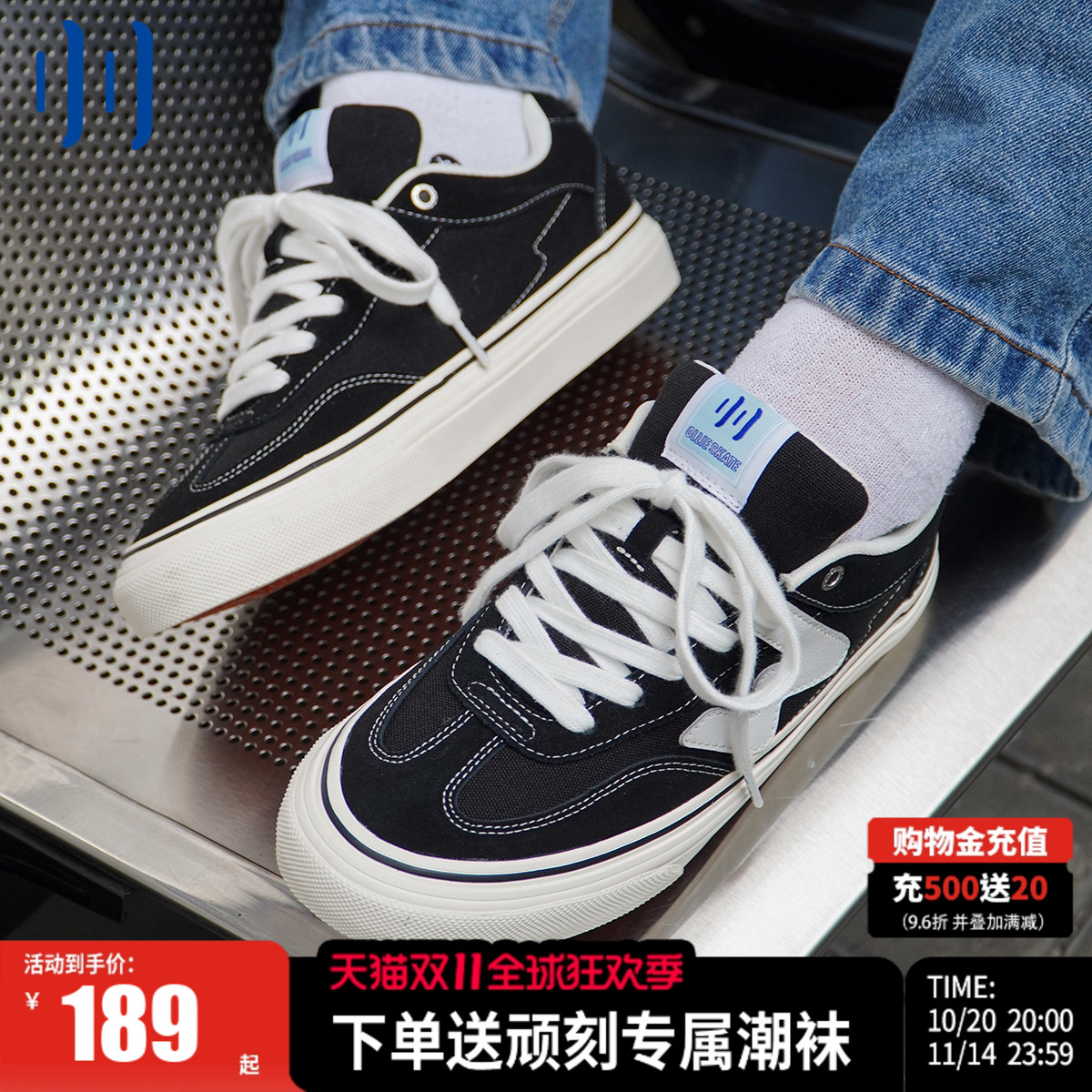 顽刻官方经典黑白翻毛皮帆布W系列拼接复古男女国潮德训滑板鞋