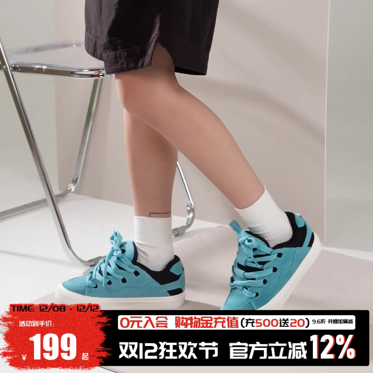 顽刻官方面包鞋翻毛皮耐磨滑板鞋