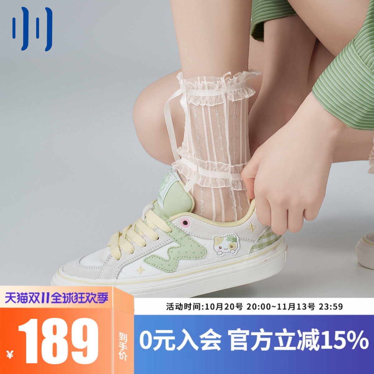 顽刻官方四叶草小猫配色夏季校园风W学生男女国潮滑板鞋