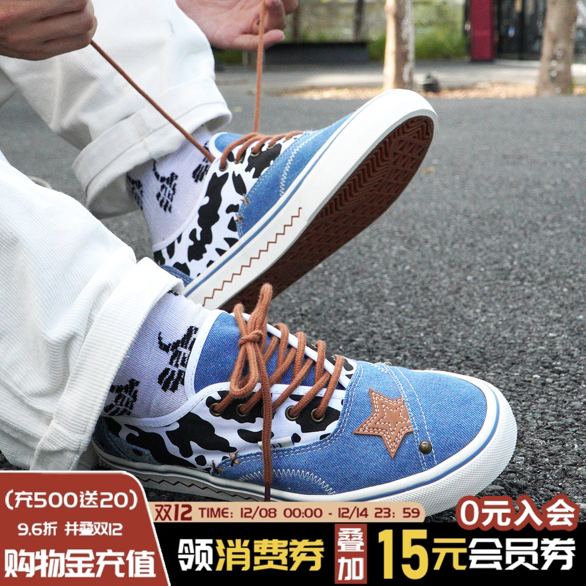 顽刻官方牛仔奶牛黑白条纹帆布拼接夏季男女休闲滑板鞋