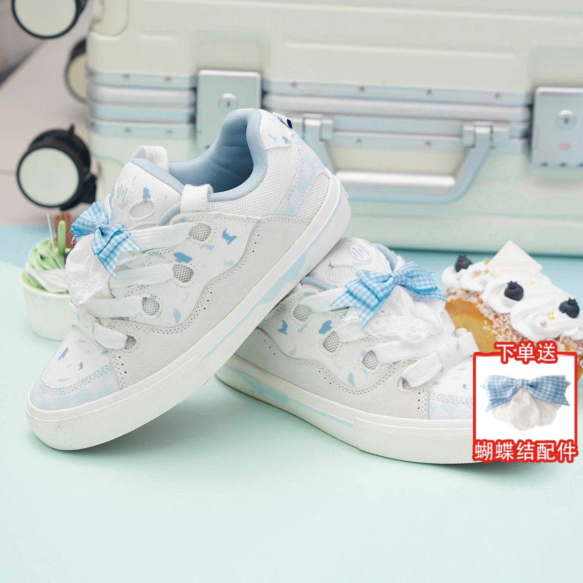 顽刻官方面包鞋蓝莓蛋糕配色BAKE复古休闲男女国潮滑板鞋,流行男鞋,休闲板鞋,淘宝优惠券,粉丝福利购,淘宝优惠卷