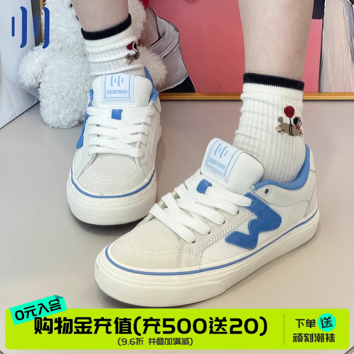 顽刻官方白蓝拼色秋季校园风W系列休闲低帮男女国潮滑板鞋