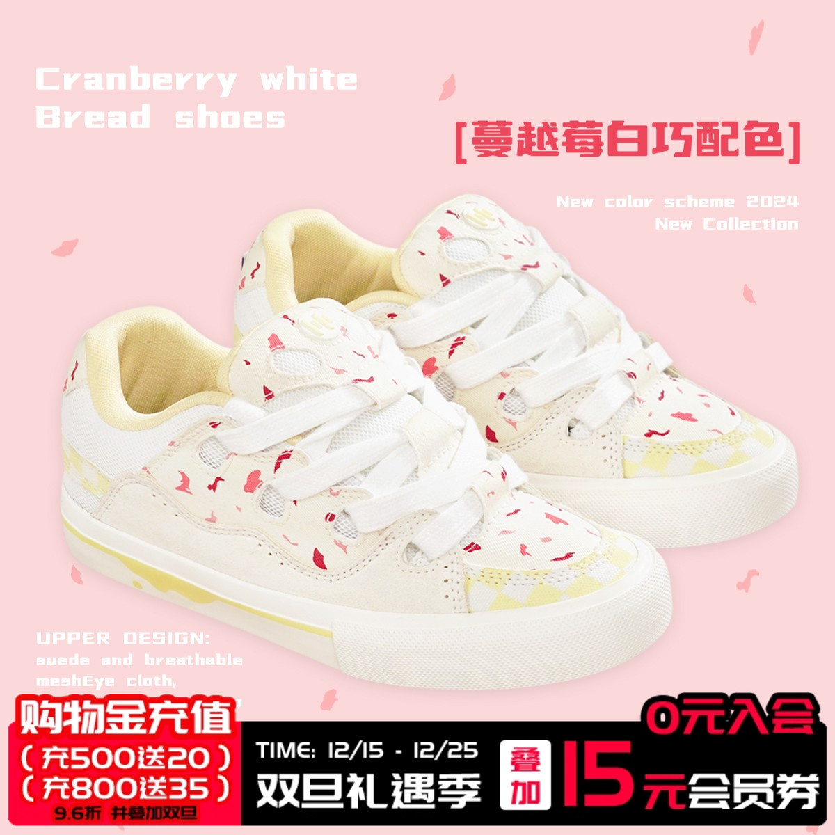 顽刻官方面包鞋蔓越莓白巧配色复古低帮BAKE男女国潮滑板鞋