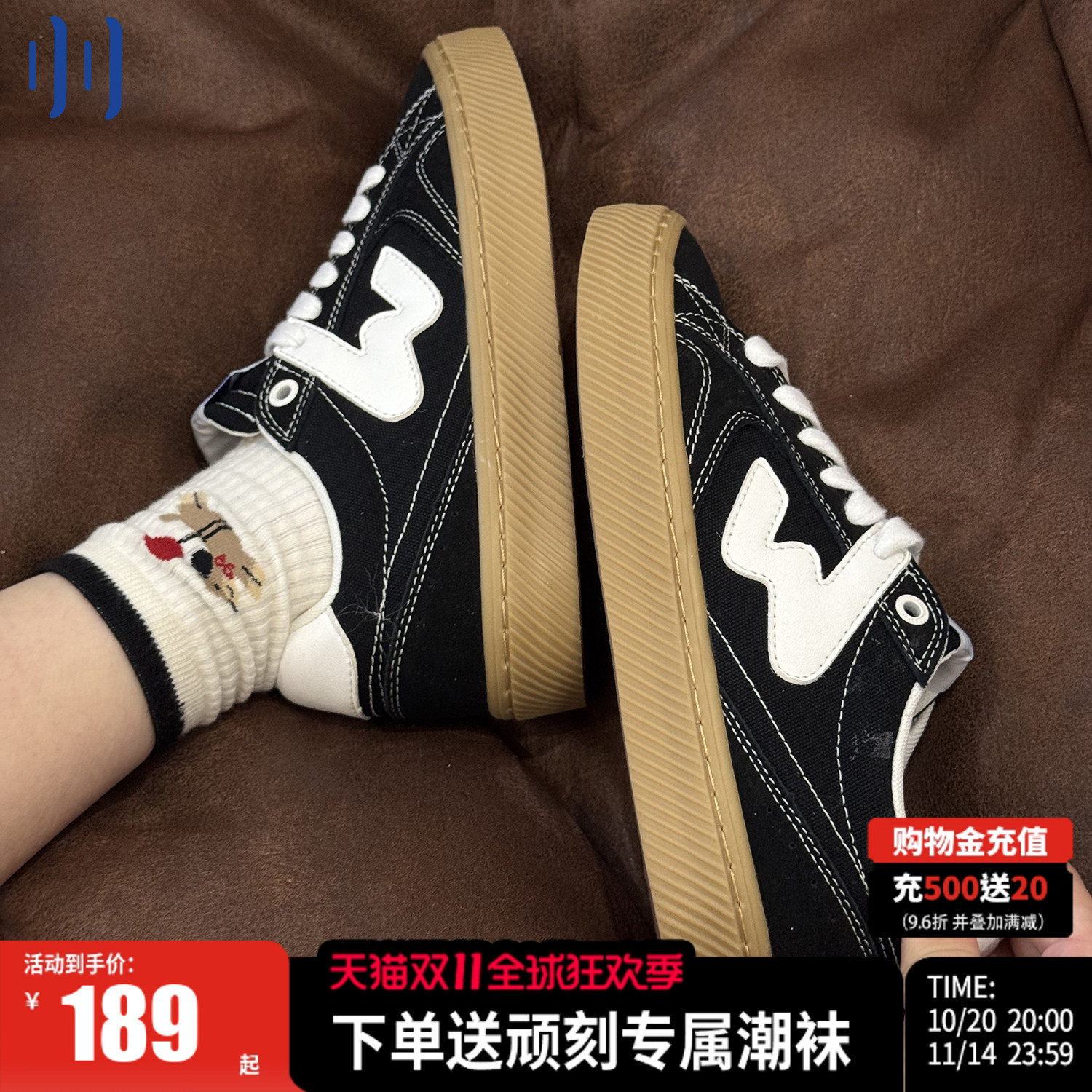 顽刻官方轻质黑色生胶秋季校园风W系列低帮男女国潮滑板鞋