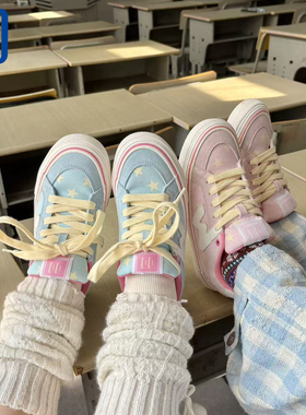 顽刻官方粉/蓝黄星星配色合集冬季校园风W系列低帮男女国潮滑板鞋