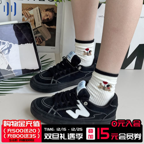 顽刻官方黑武士配色秋季校园风W系列低帮男女国潮滑板鞋