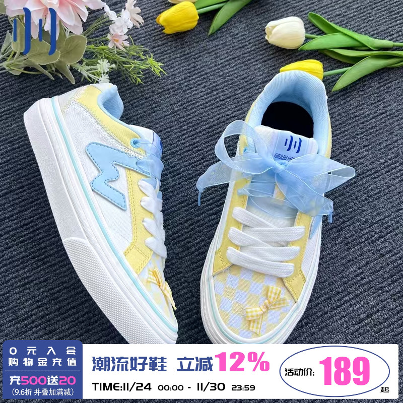 顽刻官方芒果沙冰配色春季校园风W系列帆布拼接男女国潮滑板鞋