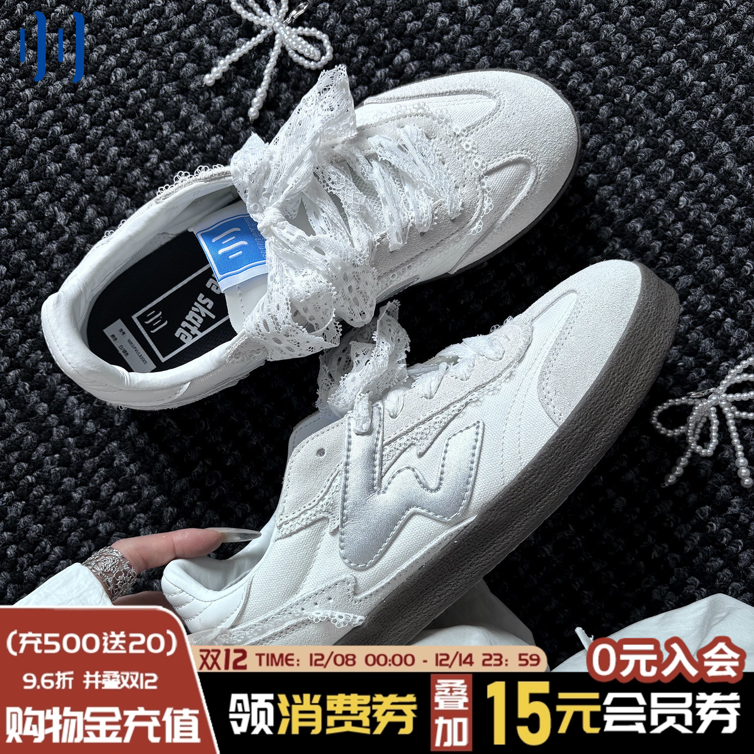 顽刻官方白银蕾丝翻毛皮生胶底W系列男女国潮德训滑板鞋