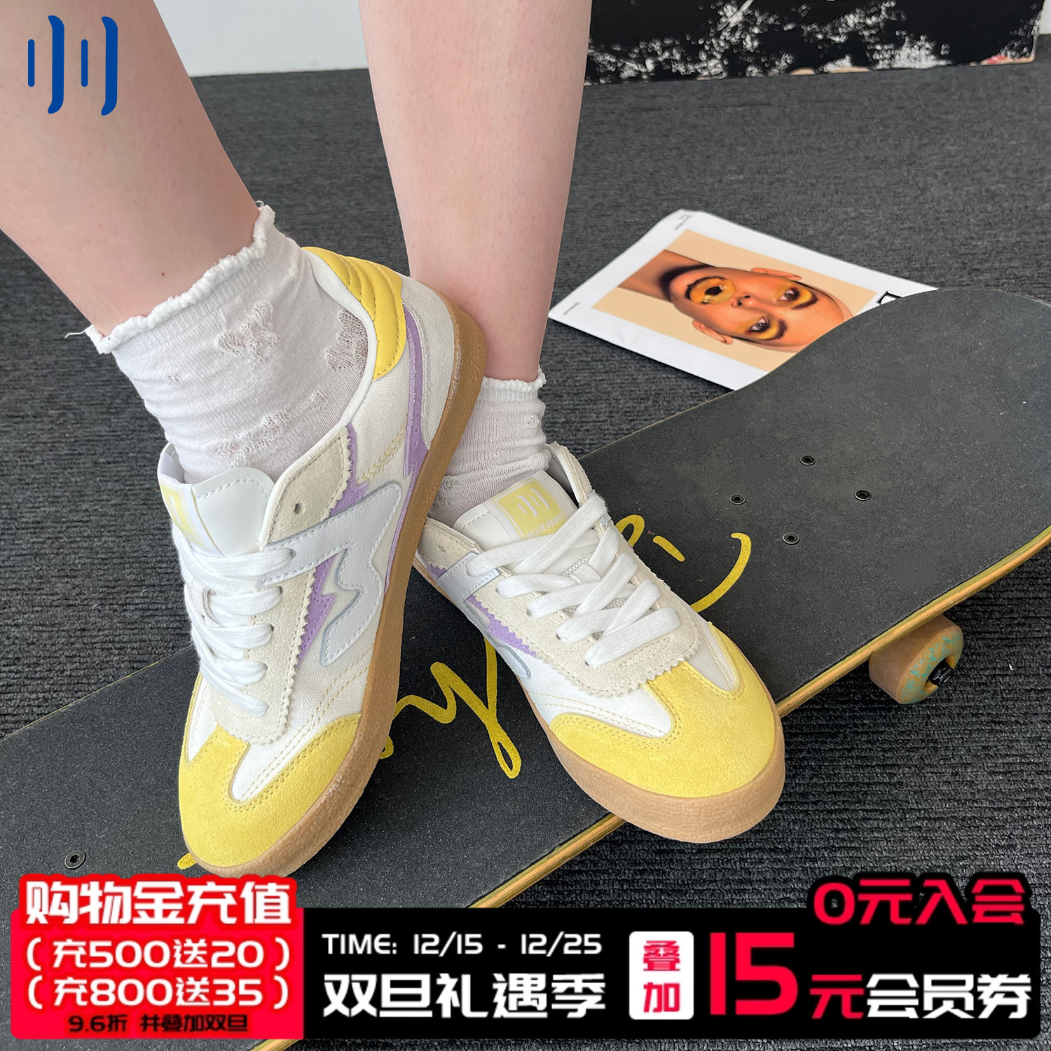 顽刻官方白黄紫拼色翻毛皮生胶底W系列男女国潮德训滑板鞋