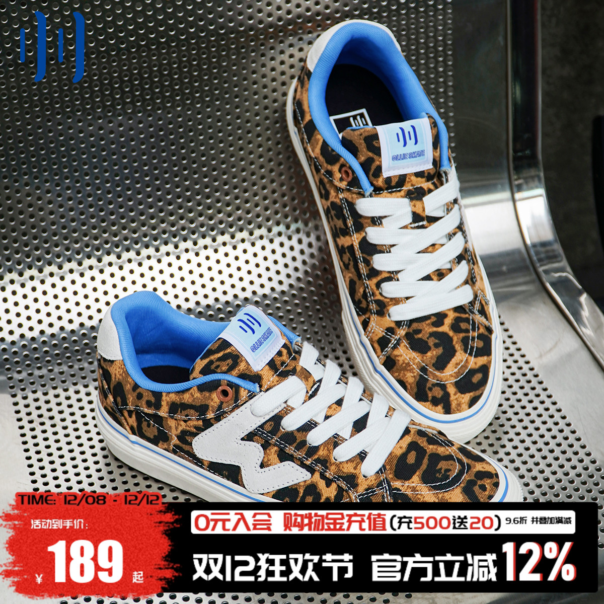 顽刻官方豹纹印花春季校园风W系列帆布拼接低帮男女国潮滑板鞋
