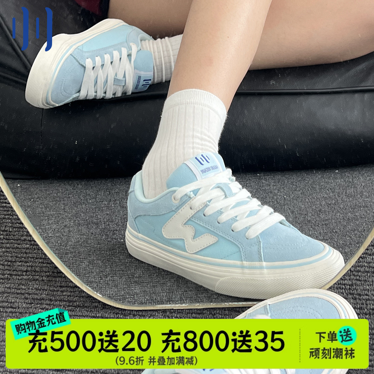 顽刻官方海水蓝春季校园风W系列翻毛皮帆布拼接男女国潮滑板鞋