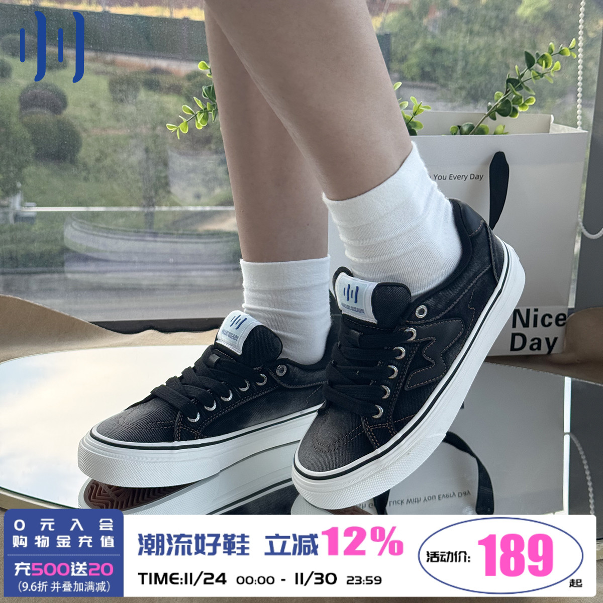 顽刻官方水洗黑色秋季校园风W系列休闲低帮男女国潮滑板鞋