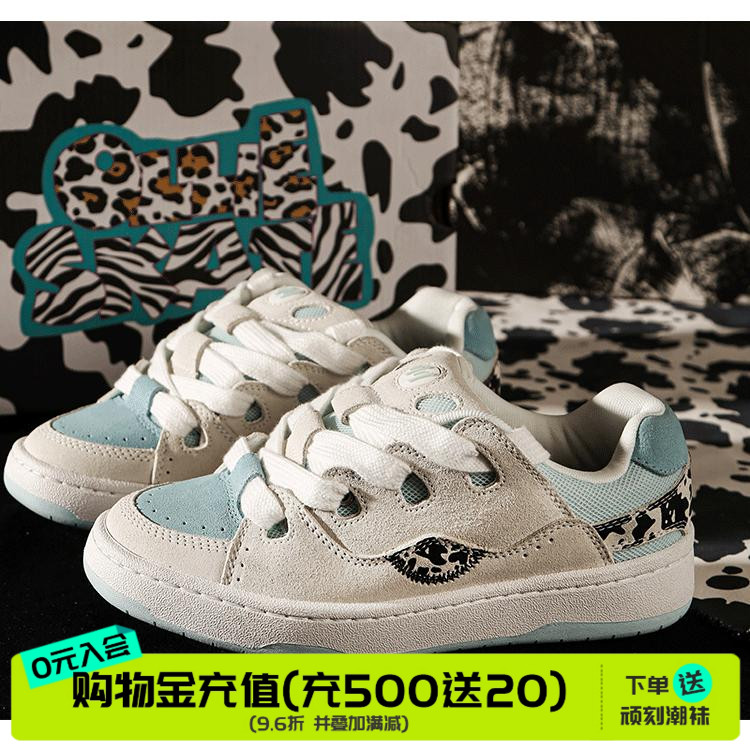 顽刻奶牛纹印花情侣滑板鞋