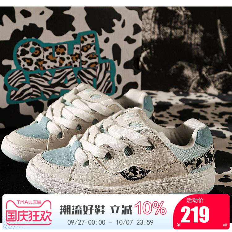 顽刻奶牛纹印花情侣滑板鞋