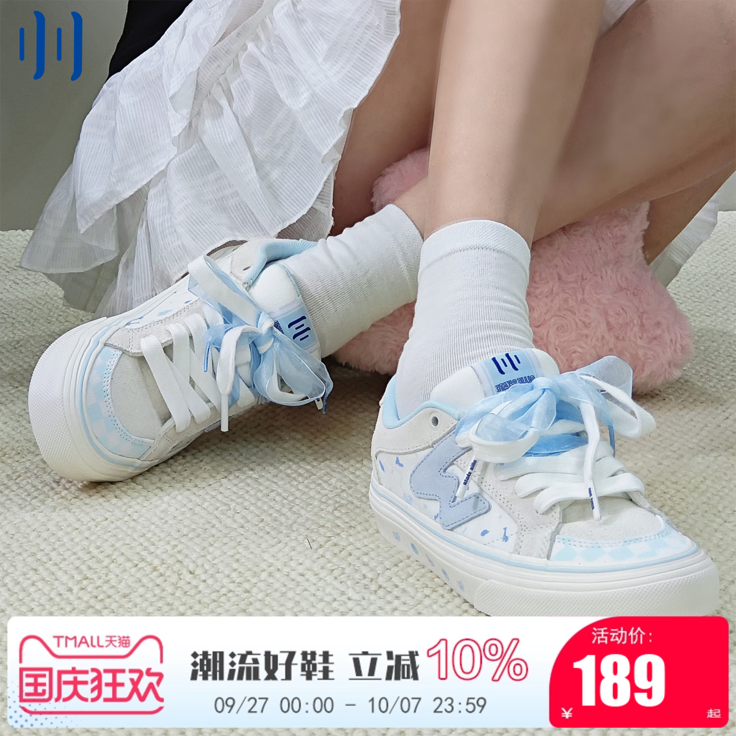 顽刻官方蓝莓蛋糕配色夏季校园风W系列低帮男女国潮滑板鞋