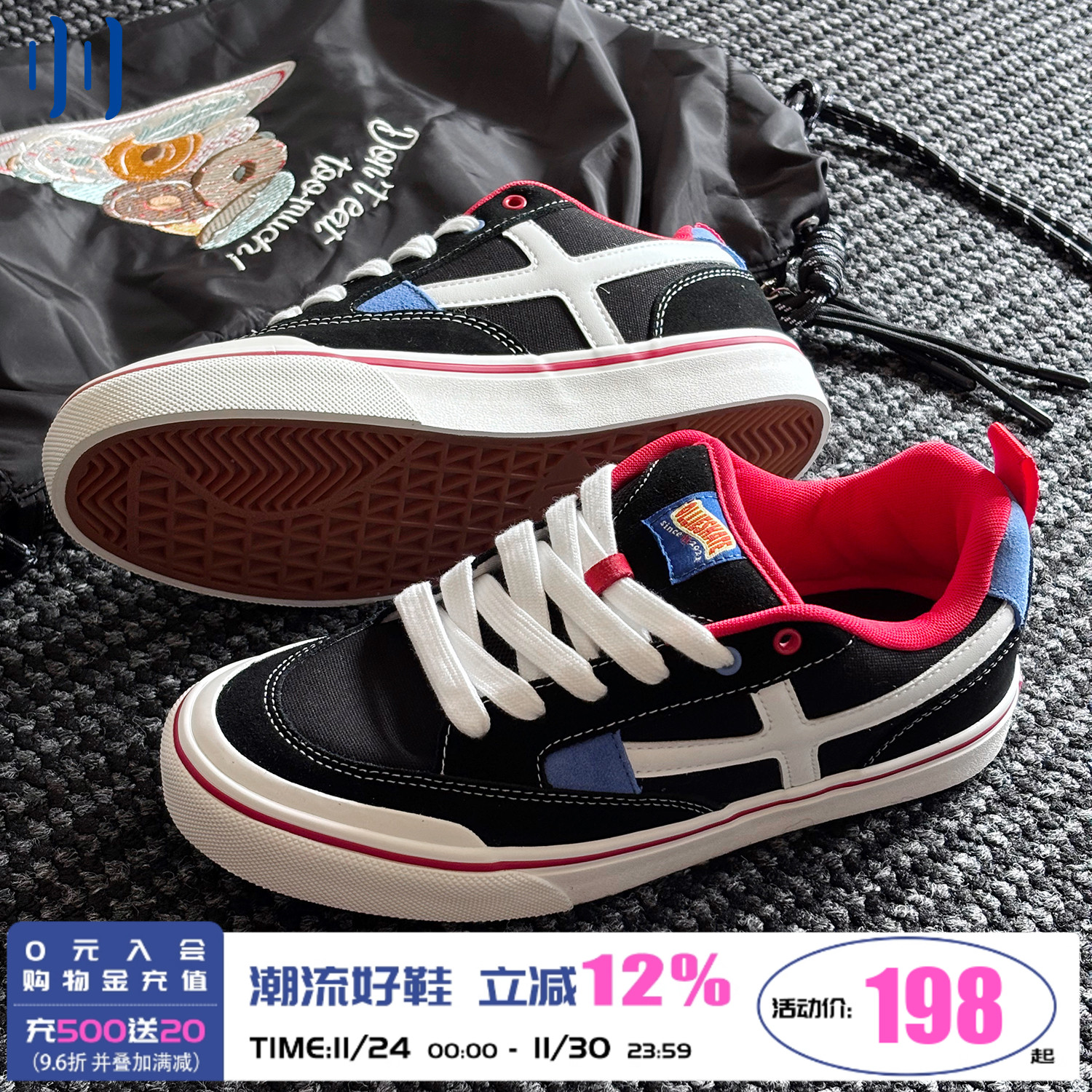 顽刻官方黑蓝红拼色校园风翻毛皮帆布拼接男女国潮滑板鞋