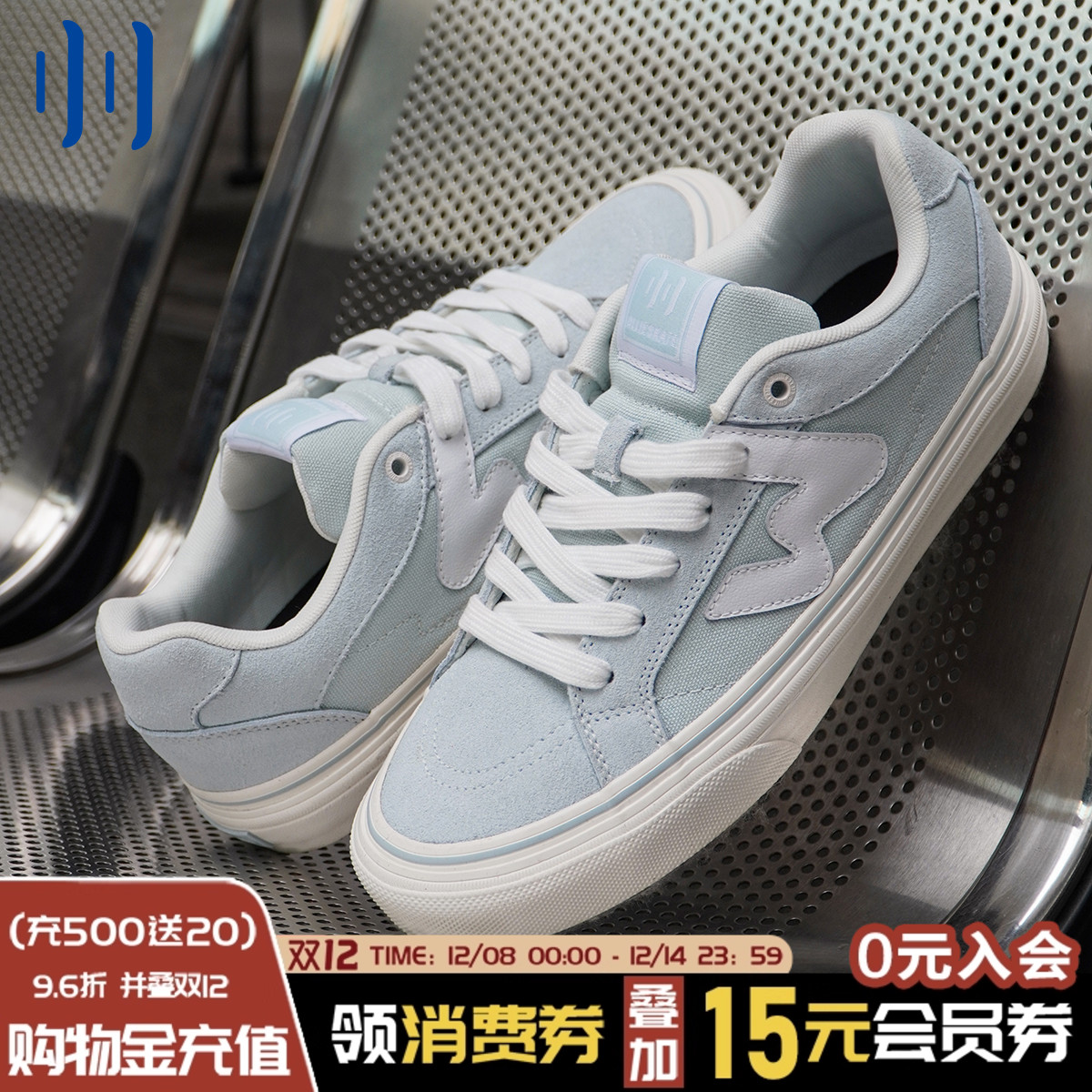 顽刻官方冰蓝春季校园风W系列翻毛皮帆布拼接男女国潮滑板鞋