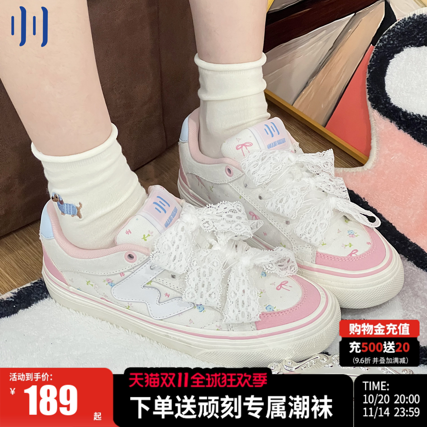 顽刻官方小碎花配色夏季校园风W系列低帮男女国潮滑板鞋