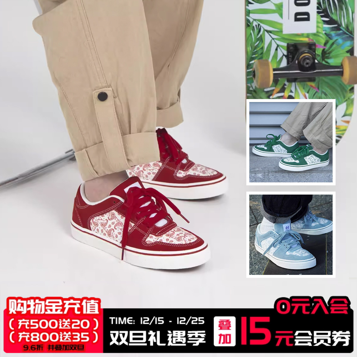 顽刻耐磨翻毛皮复古低帮滑板鞋