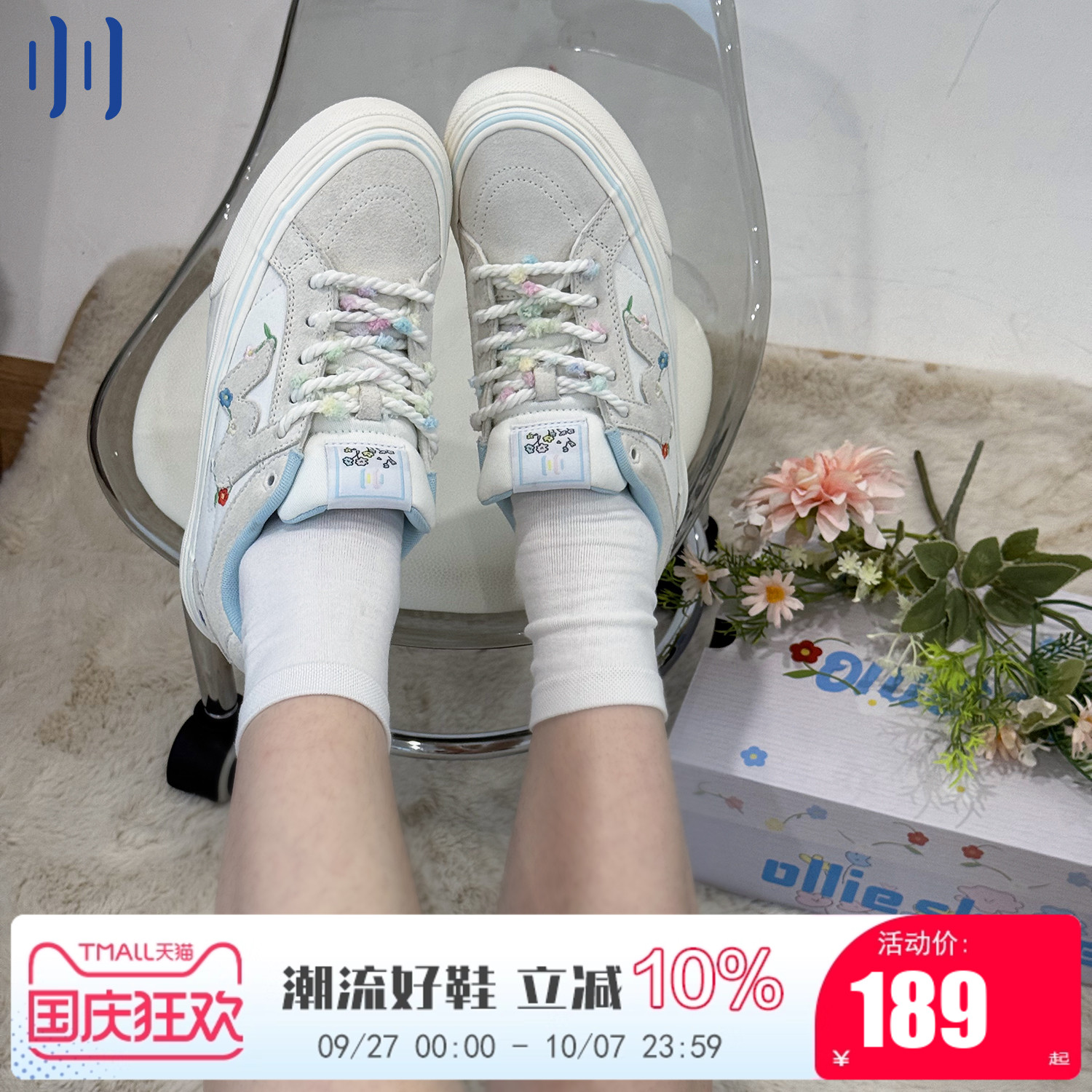 顽刻官方夏之花配色校园风W系列低帮休闲男女国潮滑板鞋