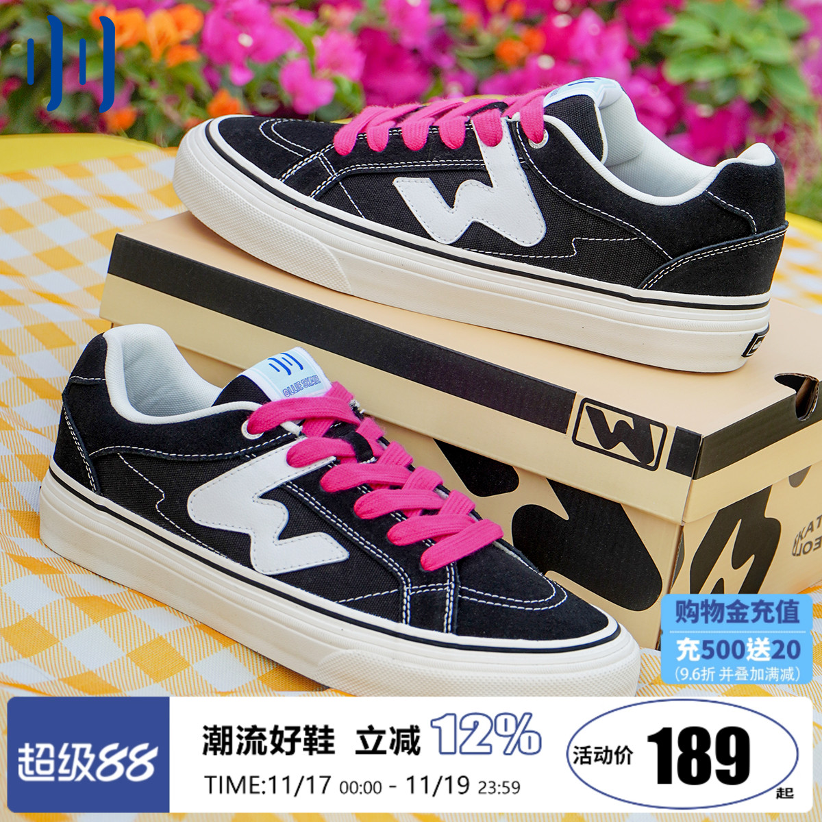 顽刻官方经典黑白春季校园风W系列翻毛皮帆布拼接男女国潮滑板鞋