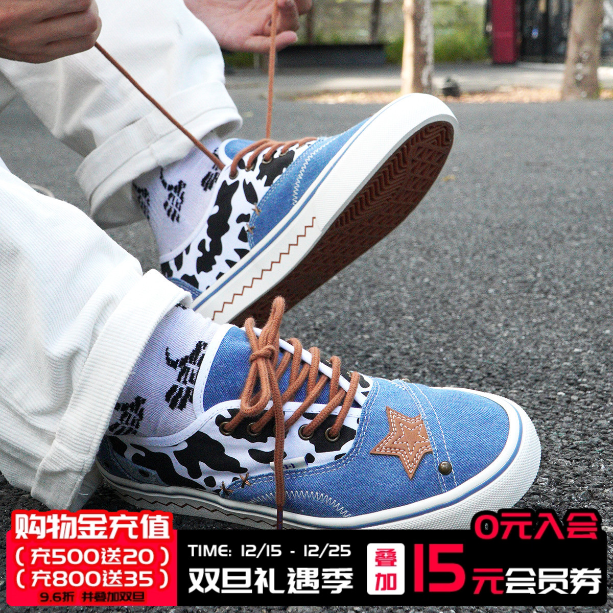 顽刻官方牛仔奶牛黑白条纹帆布拼接夏季男女休闲滑板鞋