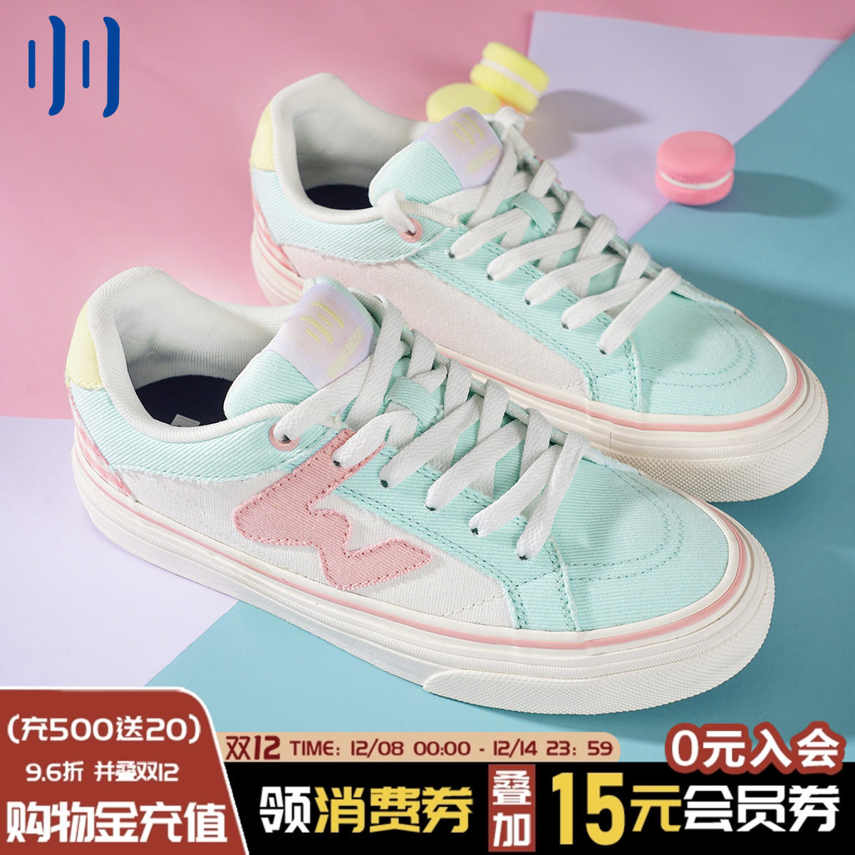 顽刻官方桃汁脆脆配色春季校园风W系列帆布拼接男女国潮滑板鞋