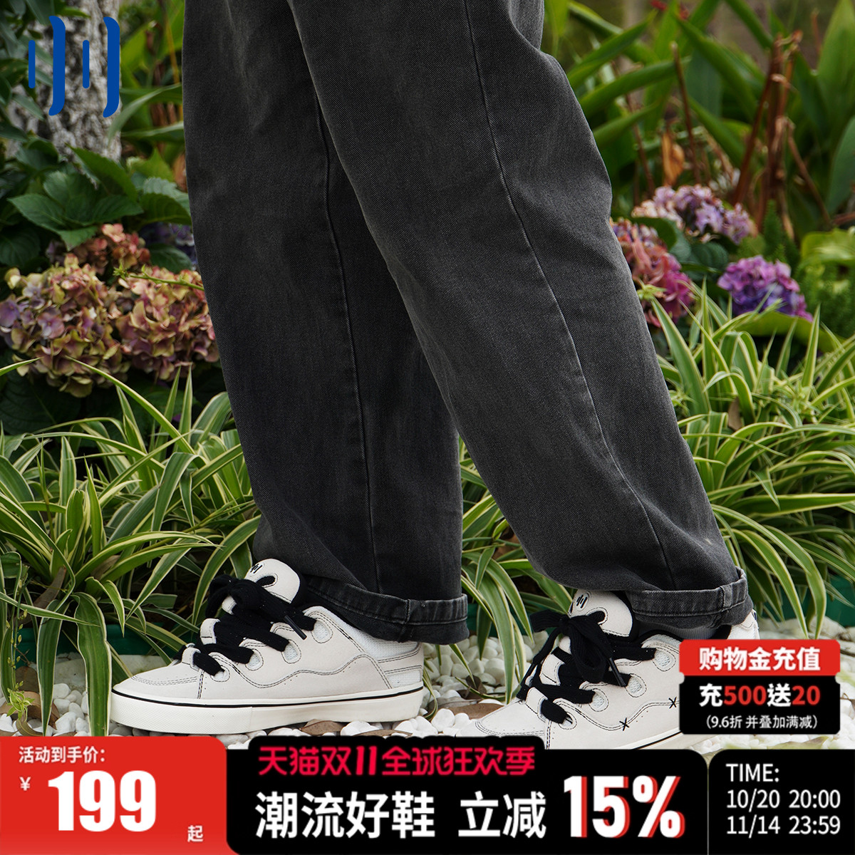 顽刻翻毛皮拼接情侣滑板鞋